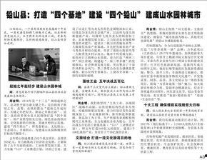 铅山最新爆料事件新闻,事件真相逐步浮出水面